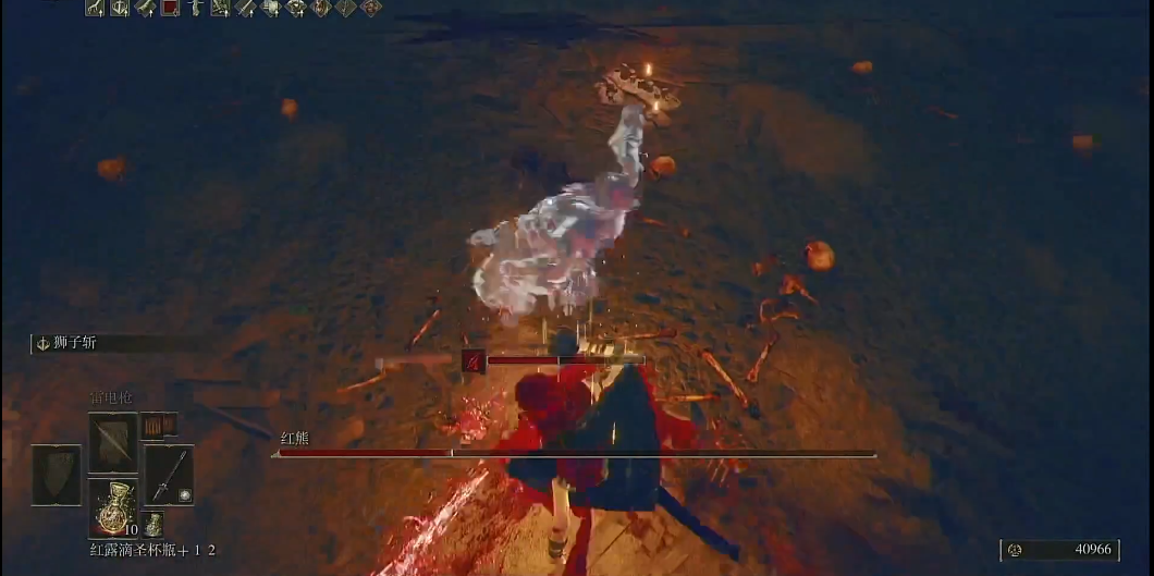 艾尔登法环红熊怎么打