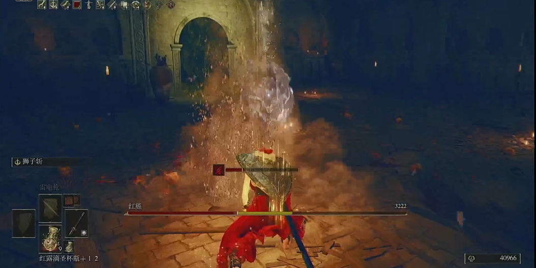 艾尔登法环红熊怎么打