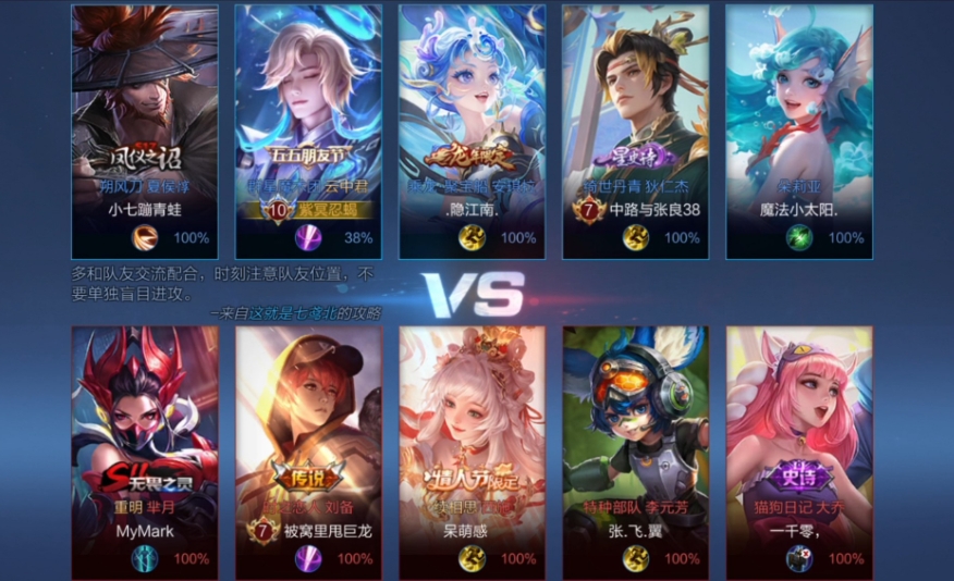 王者荣耀云中君还能玩吗