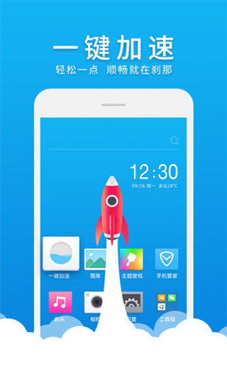 微桌面最新版游戏