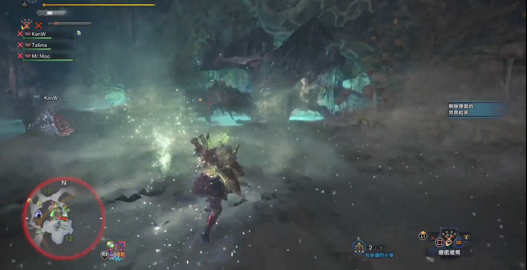 怪物猎人世界疗愈烟筒怎么解锁