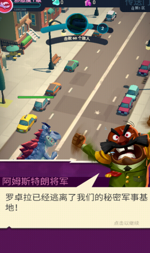 我是怪物最新版手游