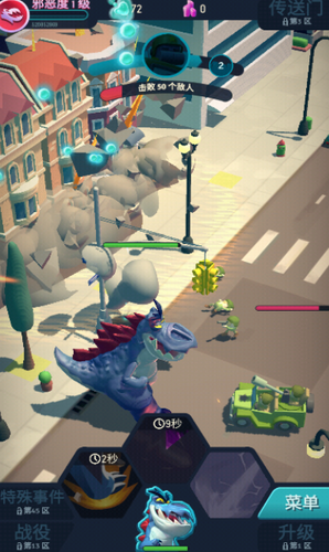 我是怪物最新版手游