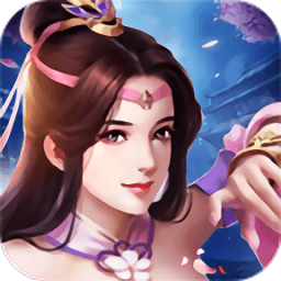 踏剑衍歌安卓版免费