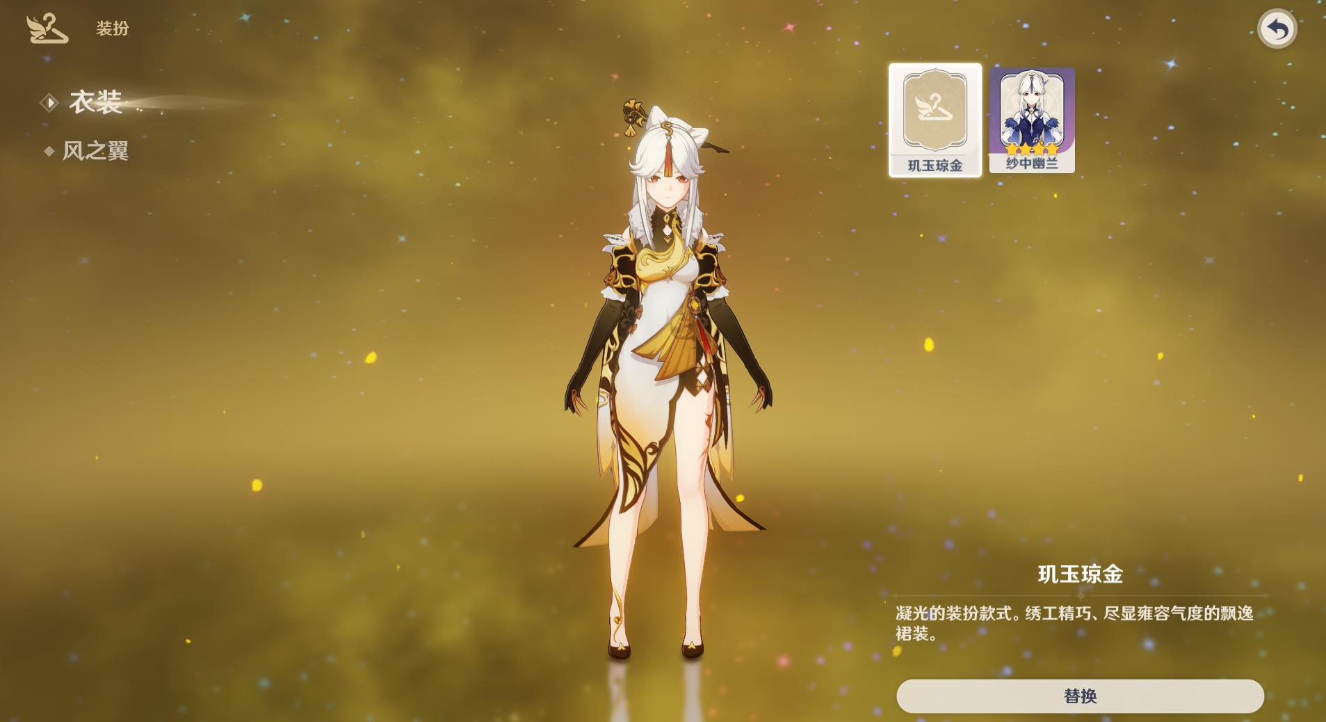 原神凝光还能用吗