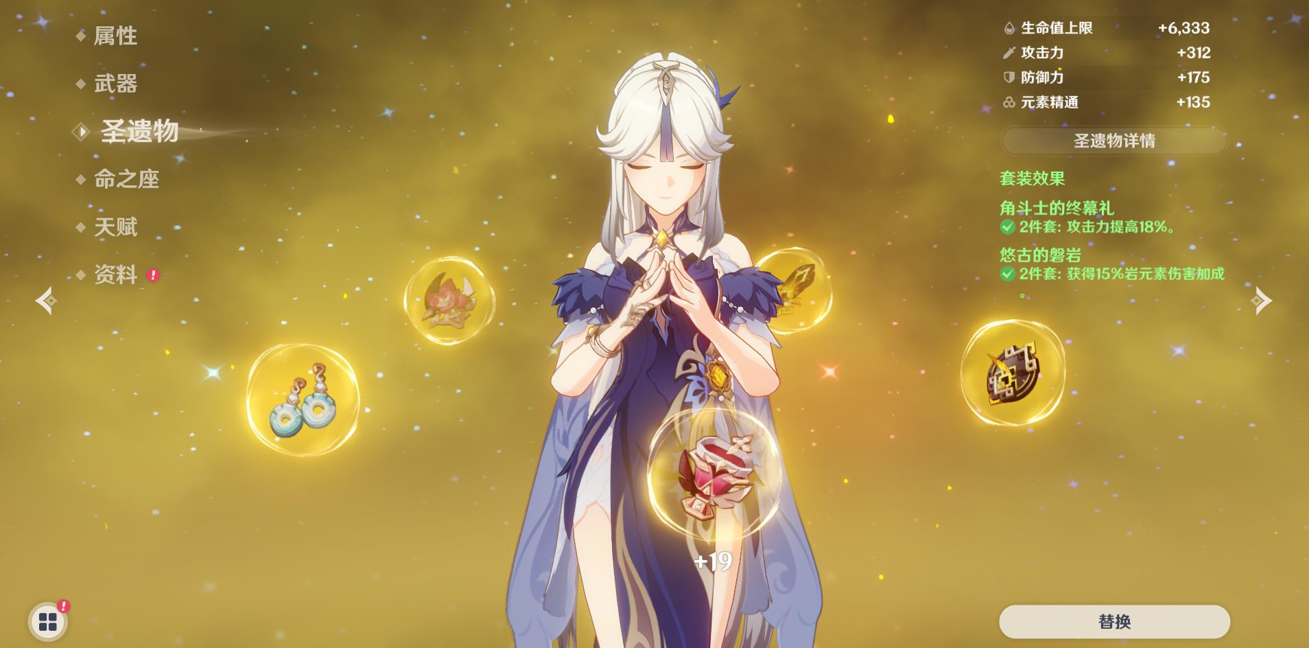 原神凝光还能用吗