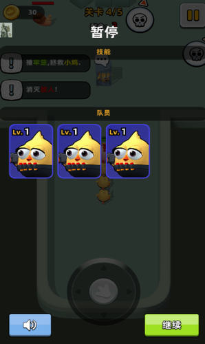 小鸡快跑免费版安卓