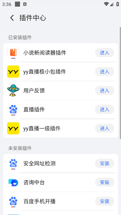荣耀浏览器安卓版最新手游