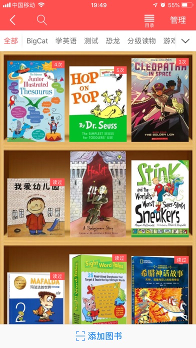 小花生阅读打卡app手机官方版下载安卓手游