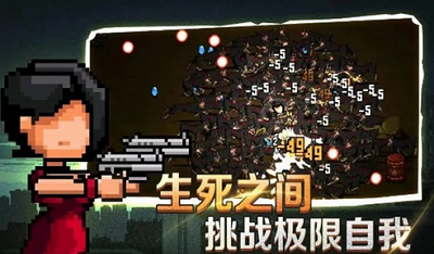 闯关专家无限钻石最新游戏下载