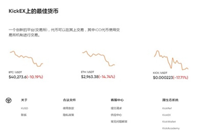 Shell币最新版免费下载