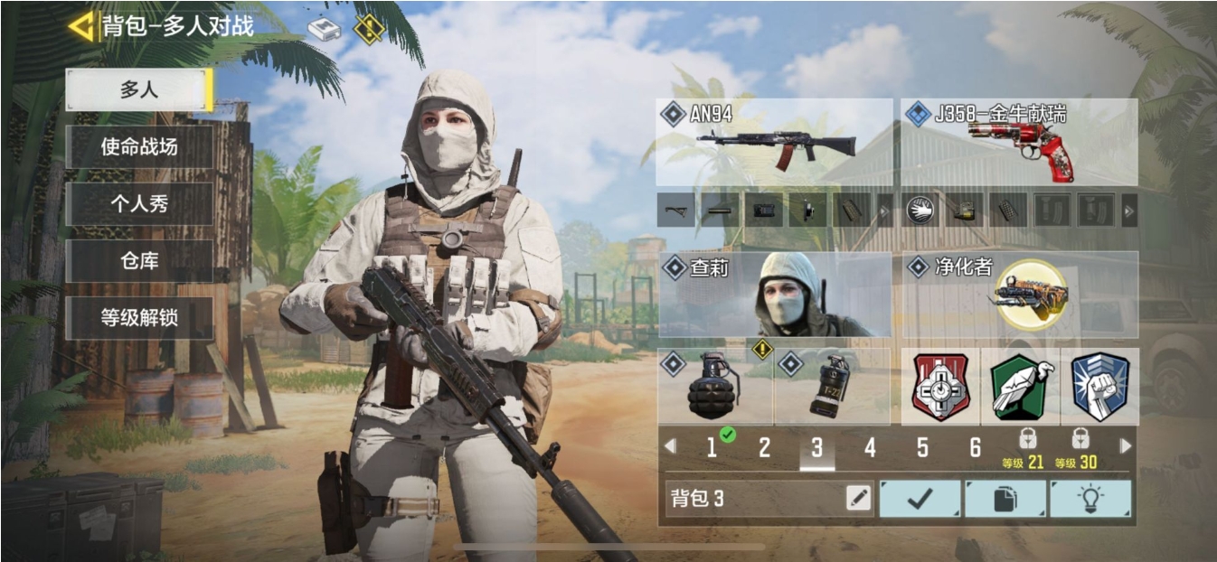 使命召唤手游新手怎么玩