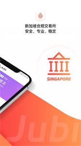 HCoin交易所App免费版安卓