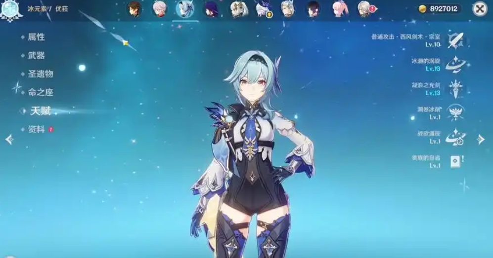 原神优菈和公子怎么选