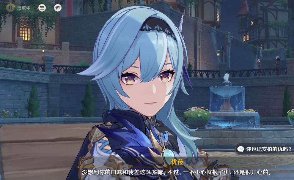 原神优菈和公子怎么选