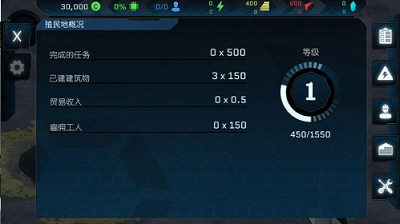 潘坦尼太空殖民地内置菜单版免费版最新