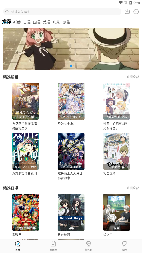 次元喵最新版最新版游戏下载