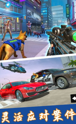 神奇小狗冒险记最新版免费下载