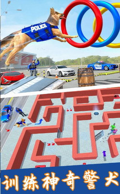 神奇小狗冒险记最新版免费下载