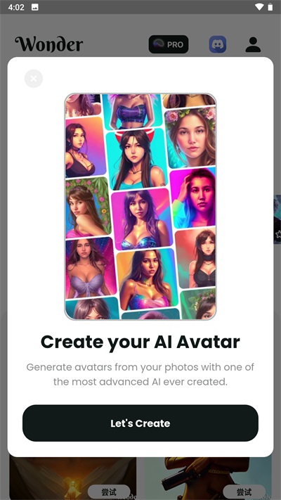 文心一格app最新版游戏下载