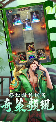 五虎守卫者免广告免费游戏