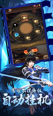 五虎守卫者免广告免费游戏