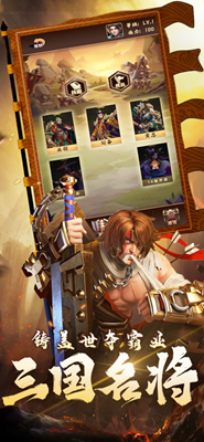 五虎守卫者免广告免费游戏