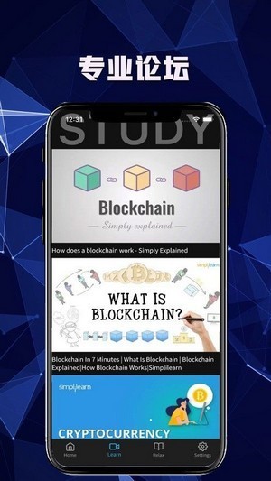 WBTC交易所免费最新下载