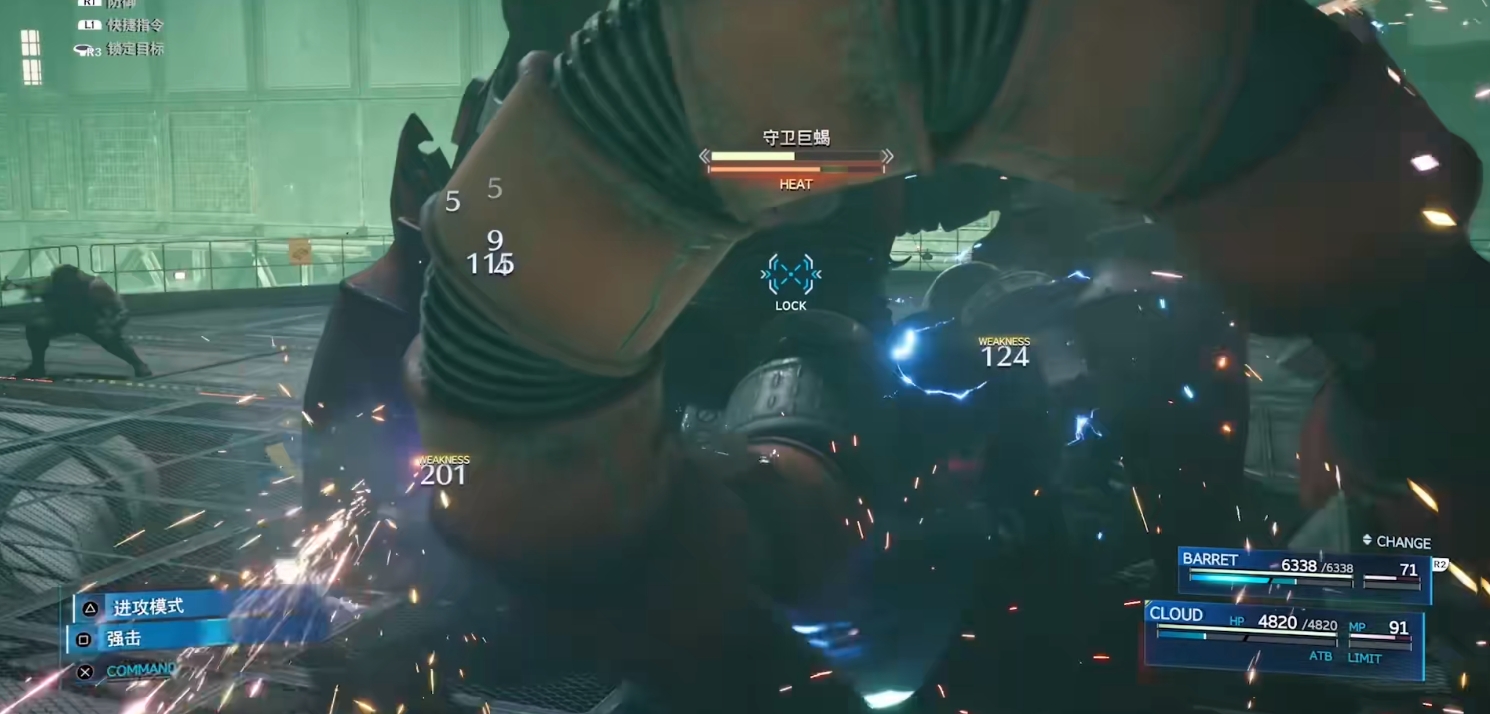 最终幻想有哪些战斗机制