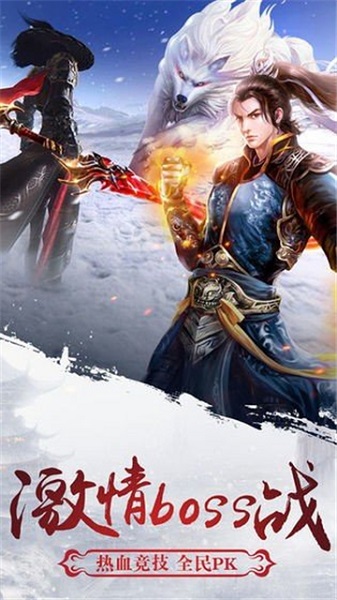 神祈大陆手游免费安卓版