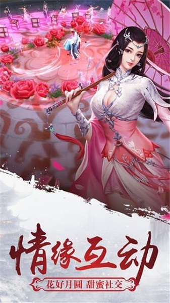 神祈大陆手游免费安卓版