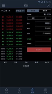 egld币交易所最新免费版下载