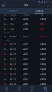 egld币交易所最新免费版下载
