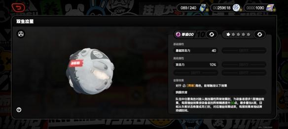 绝区零爱丽丝音擎选什么好