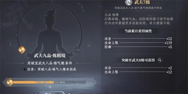 大奉打更人势力怎么选