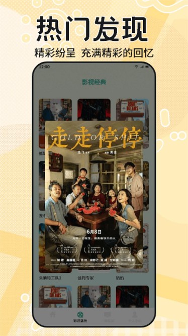 糟老头至尊免费版最新手游下载