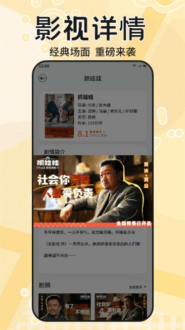 糟老头至尊免费版最新手游下载