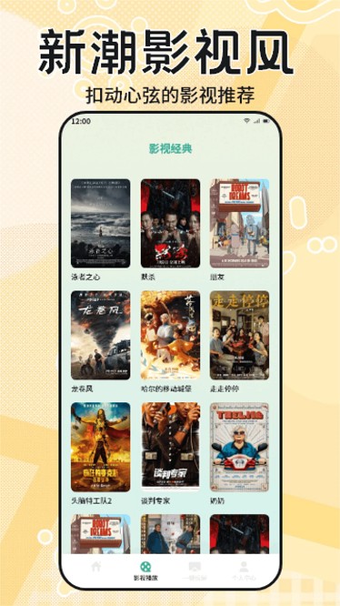 糟老头至尊免费版最新手游下载