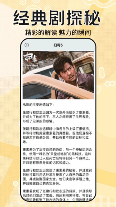 糟老头至尊免费版最新手游下载