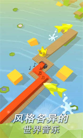 跳舞的线国际服最新版安卓免费版