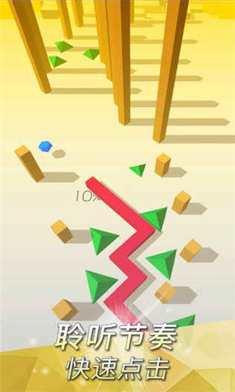 跳舞的线国际服最新版安卓免费版