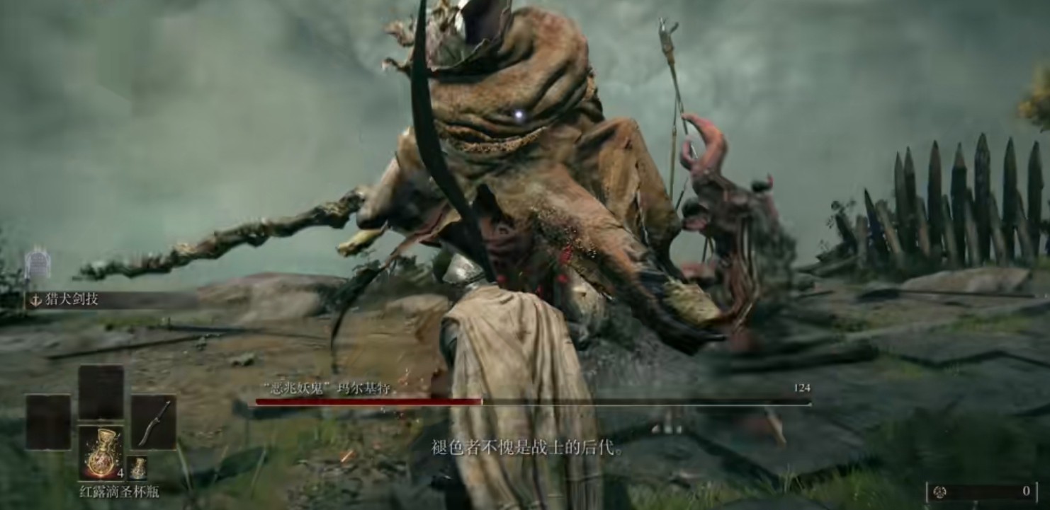 艾尔登法环玛尔基特有什么玩法