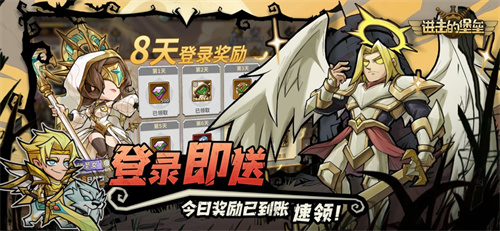 进击的堡垒手机版