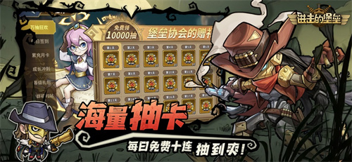 进击的堡垒手机版