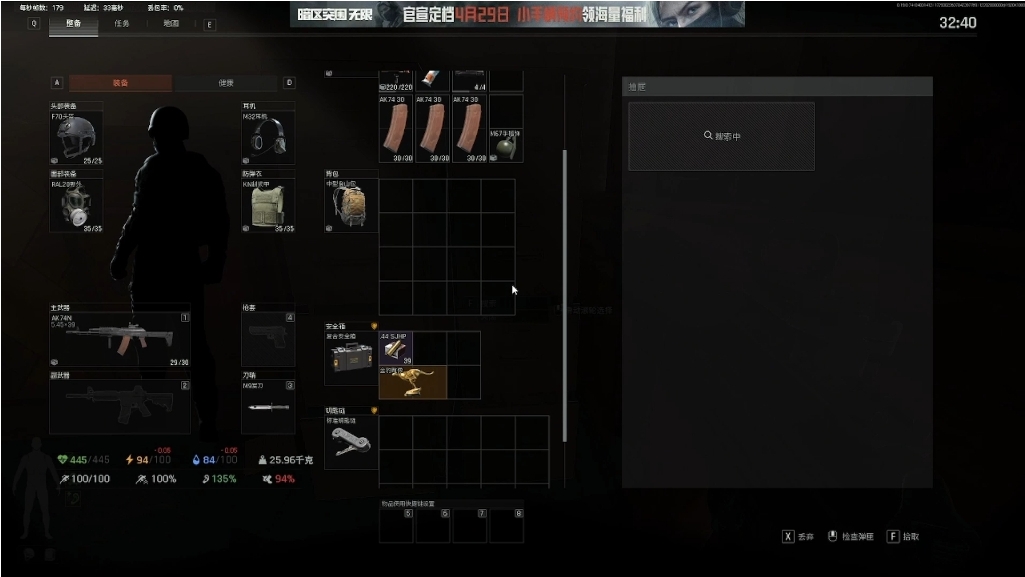 暗区突围农场哪里爆率高