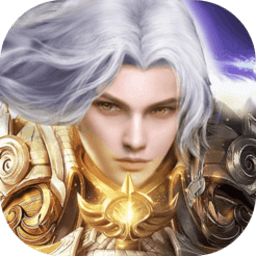 神域远征最新版安卓