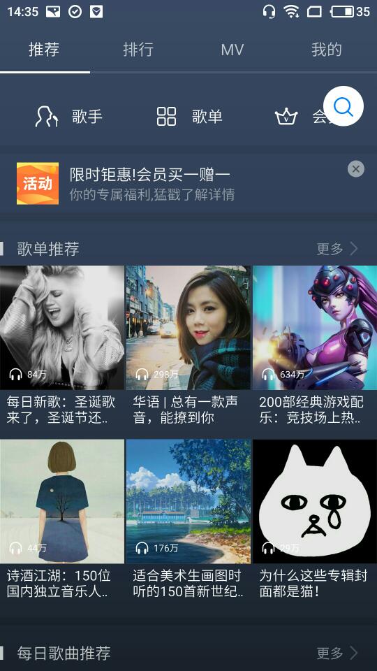 华为音乐播放器官方客户端 v12.11.16.306安卓版手游