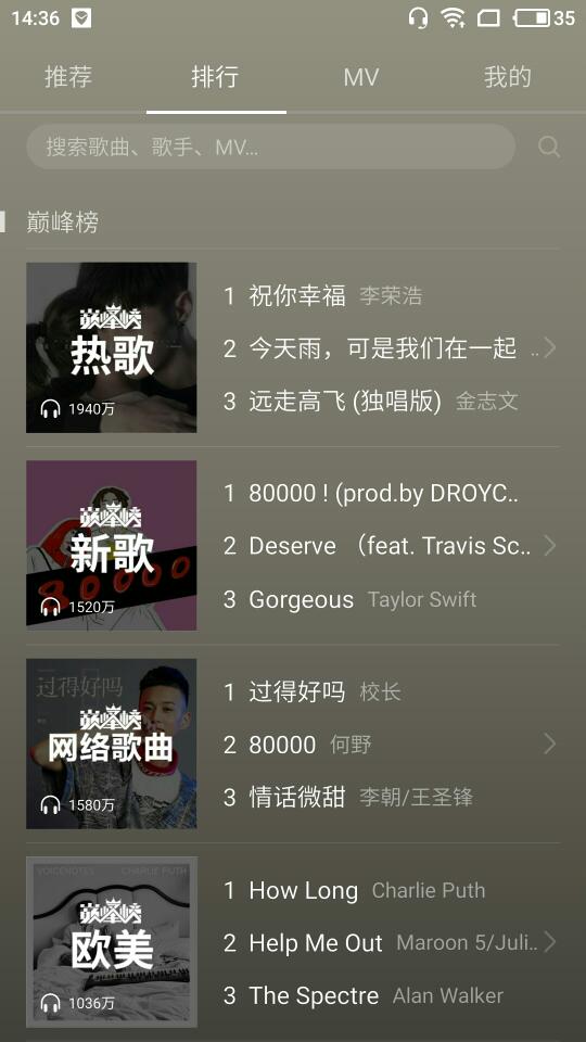 华为音乐播放器官方客户端 v12.11.16.306安卓版手游