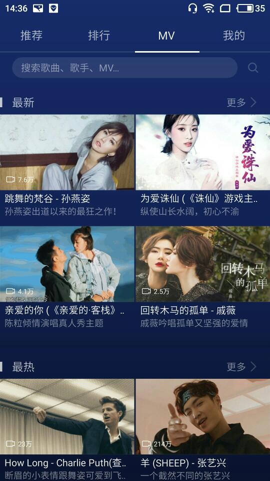 华为音乐播放器官方客户端 v12.11.16.306安卓版手游