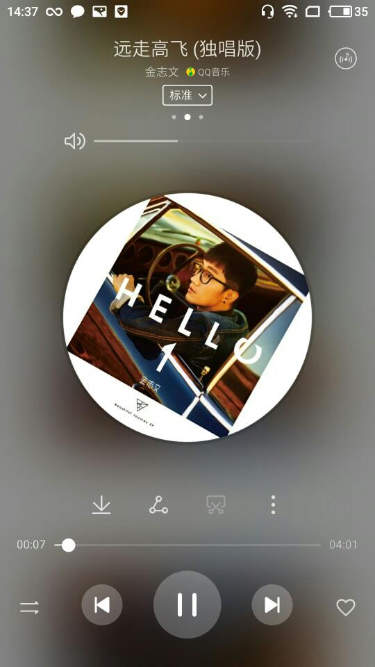 华为音乐播放器官方客户端 v12.11.16.306安卓版手游